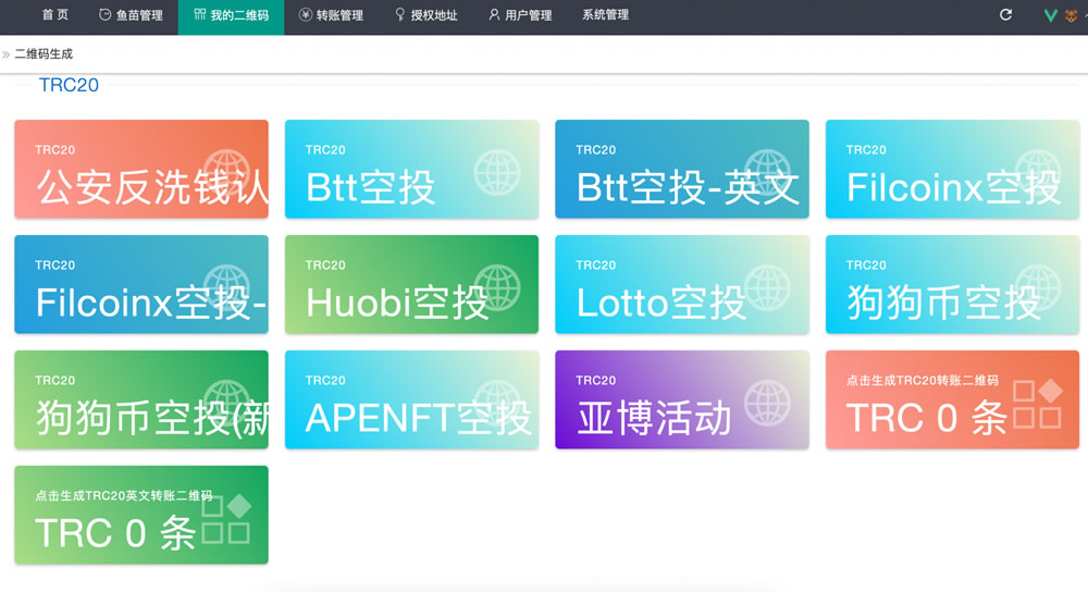 秒u多空投增加亚bo等空投最新源码下载
